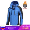 Oiata Men   Spring New Brand Outdoor Vintage Thick Jacket Coat Men Autumn Fashion Patchwork Waterproof Pockets Hat Jackets